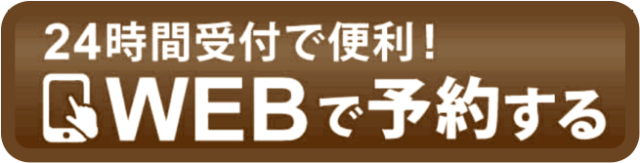 名古屋の巻き爪フットケア専門院 特許取得済みの痛くない巻き爪施術